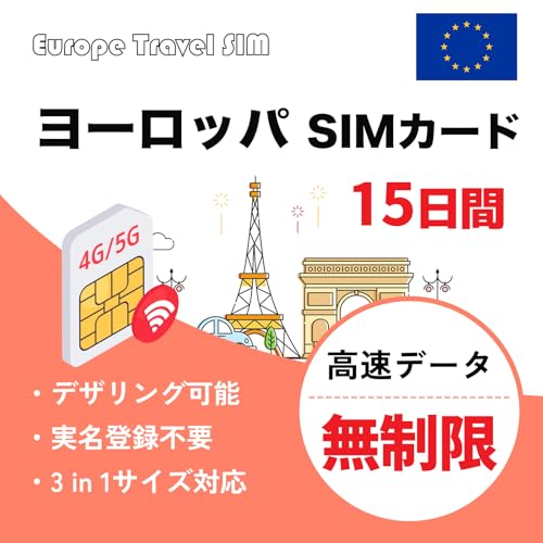 [bpSIMJ[h 15 tX CMX hCc C^AȂǂ33Ή 4G/5GȒPݒ {t SIMt[Ή vyChSIMJ[h B sim (15ԊS)