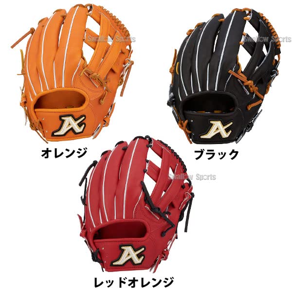 ☺︎nu ATOMS 硬式用グローブ Amazon | 野球 ATOMS アトムズ 硬式用 グローブ 硬式グローブ