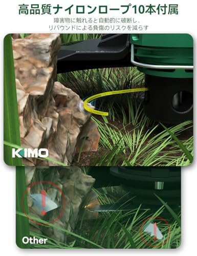 KIMO 草刈り機 充電式 コードレス 電動草刈機 充電式刈払機 芝刈り機 高回転22000min-1 ナイロンロープ10本付き 1.6mmナイロンコード*2個 93-125cm伸縮式調節可ポール 90°補助ローラー 180°補助ハンドル 切屑飛散防止カバー 込幅300mm 2.0バッテリー*2個 芝の縁切り 刈り払い機 除草機 2.5kg軽量 雑草処理 ガーデニング 家庭菜園 空き地の草取り 2枚目