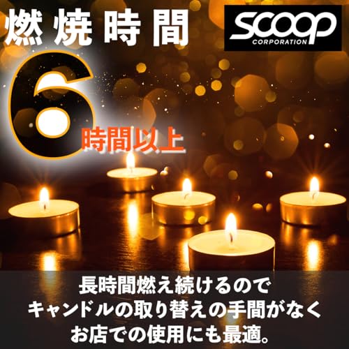 ティーライトキャンドル 無香料【6時間】20個入りパック アルミカップ ロウソク 蝋燭 ろうそく 家庭用 お試し用にも [2]