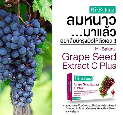 3 Pcs.hi-Balanz Grape Seed Extract C Plus (30 Capsules) Helps Nourish The Skin Slow Down The Age To Prevent Or Reduce Freckles, Dark Spots #TOP2