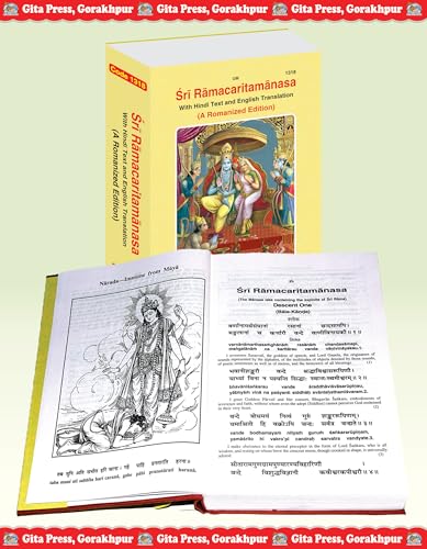 Shri Ramcharitmanas by Goswami Tulsidasji - Romanized Edition, with English translation (code 1318) – vue 4