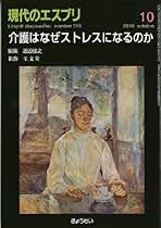 Amazon.co.jp: 渡辺俊之: 本