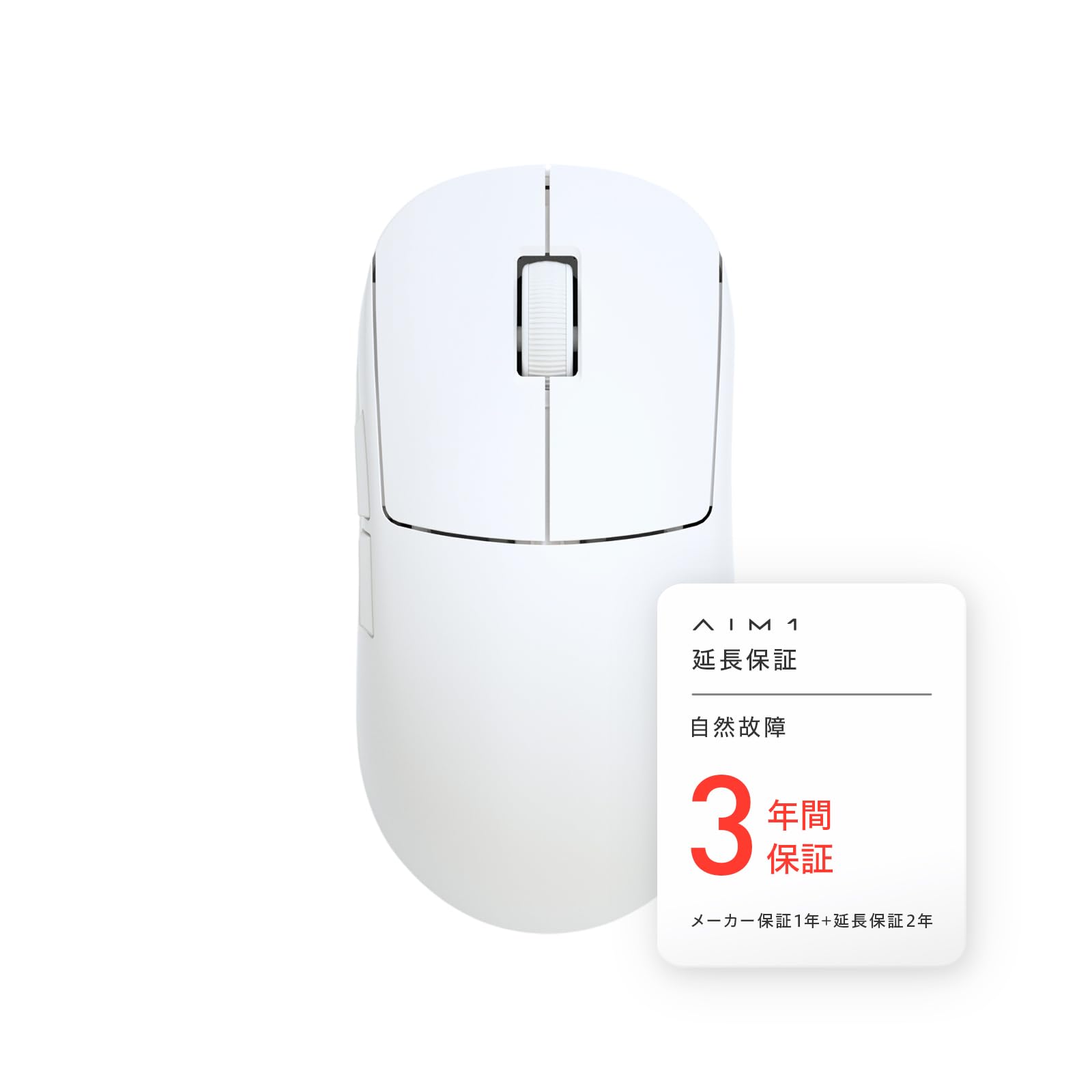 Amazon | AIM1 時雨 ゲーミングマウス ポーリングレート 8,000Hz 45g