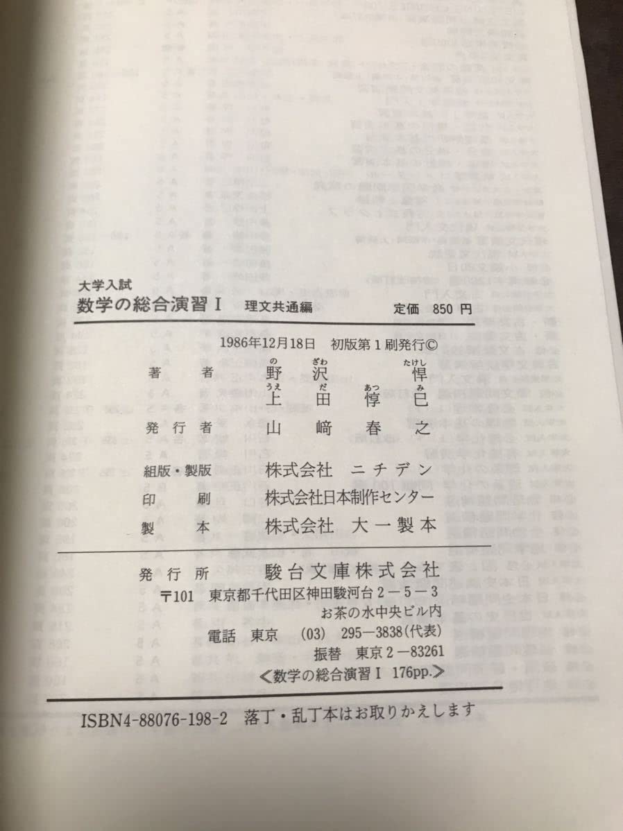 51OYpJiIgAL.jpg