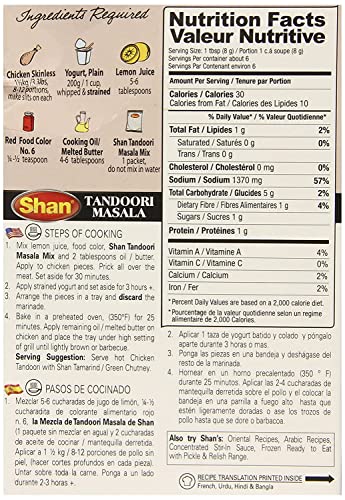 Image of Shan Tandoori Masala, 1.76 Oz,50 G, 6 Pack.