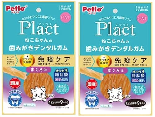 【お得用 まとめ買い】 ペティオ (Petio) 猫用 おやつ Plact プラクト ねこちゃんの 歯みがき デンタルガム まぐろ 9本×2個セット 国産 無添加 グレインフリー 乳酸菌プラス