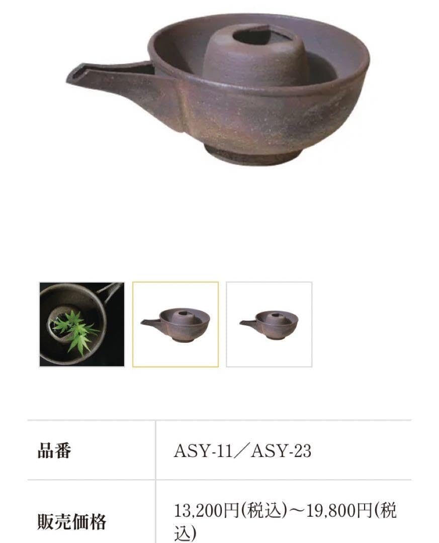 【未使用】長谷園 伊賀焼 片口冷酒器 盃 炭焼 Amazon.co.jp: 長谷園 伊賀焼 片口冷酒器 盃 炭焼 : ホーム