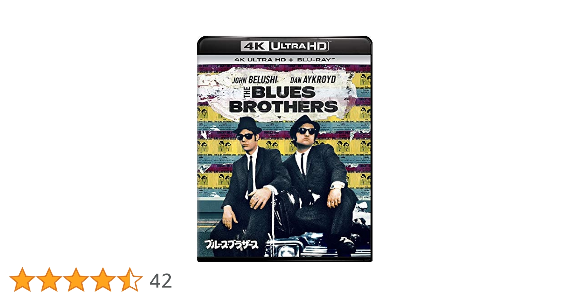 ブルース・ブラザース 4K Ultra HD+ブルーレイ[4K ULTRA HD + Blu-ray] Amazon.co.jp: ブルース・ブラザース 4K Ultra HD+ブルーレイ[4K