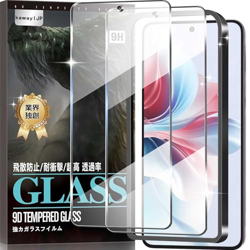 kawaylJP【2枚セット】対応 OPPO Reno11 A ガラスフィルム OPPO Reno11 A フィルム【日本旭硝子製】硬度9H 耐衝撃 アンチスクラッチ 高透過率 気泡 飛散防止 指紋防止 撥水撥油 気泡なし ラウンドエッジ加工 簡単貼り付