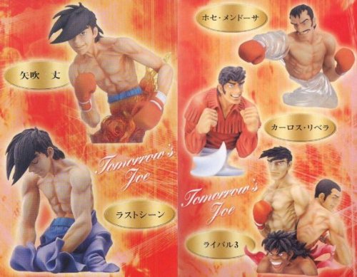 Amazon.co.jp: NEO超像革命 「あしたのジョー編2」BOX : おもちゃ