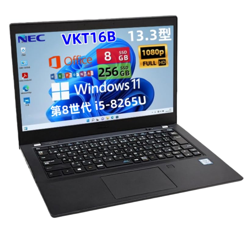Windowsノート本体 NEC VersaPro VKT16B-4 Core i5 8GB 128GB Amazon.co.jp: 【整備済み品】ノートパソコン VersaPro VKT16B 13.3型
