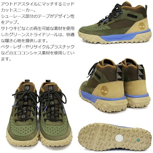 Amazon | [ティンバーランド] A5TMG GSMOTION6 SUPER OX GSモーション