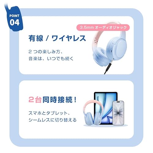 ワイヤレスヘッドホン Bluetooth 6.1 ゲーミングヘッドセット ゲーミングヘッドホン 有線＆無線両立 HiFi ステレオ重低音 マイク内蔵 ノイズキャンセリング 超低遅延 クリア通話 158g軽量 40時間待機の可能 折りたたみ式 音楽/映画(パープル) 商品画像6