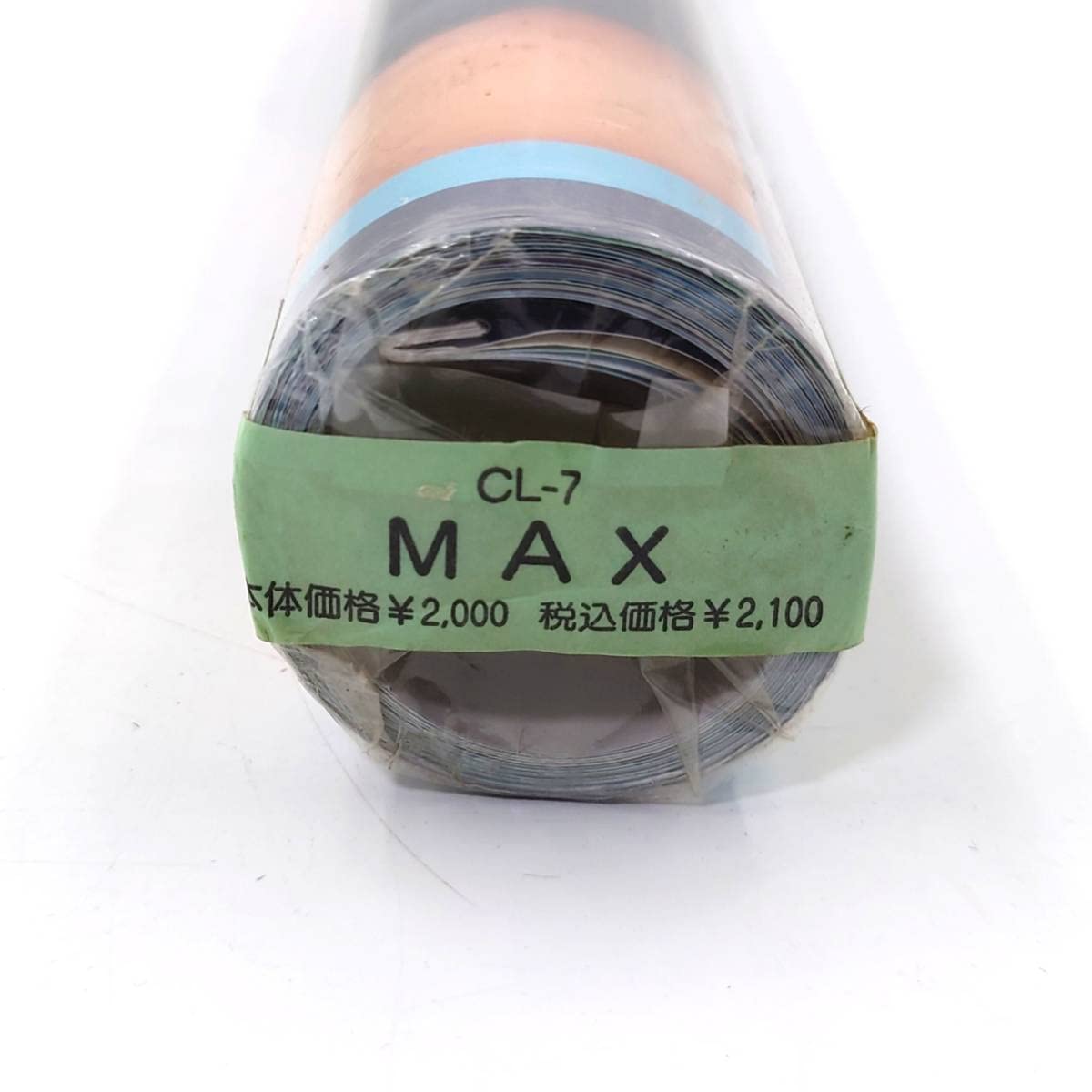 Amazon.co.jp: レア MAX 1998年 カレンダー マックス : 文房具