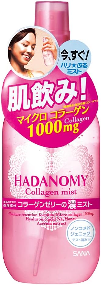 Sana By Noevir Hadanomy Deep Mist 8.5floz./250ml (japan import) [Badartikel]