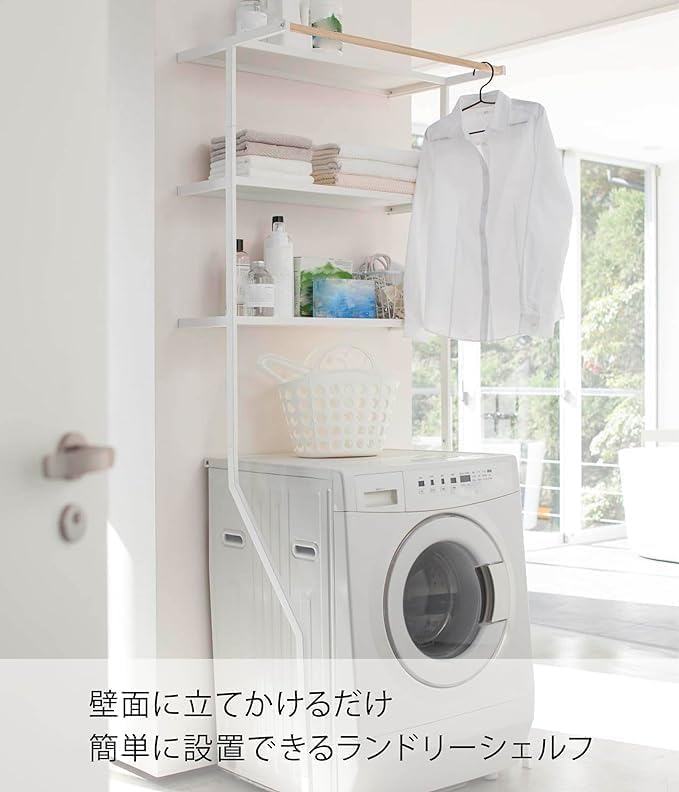 Amazon｜立て掛け ランドリーシェルフ ホワイト 約W75×D48×H190cm
