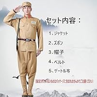 もみじお取り置き 軍服 5点セット 日本 コスプレ衣装 コスチューム Amazon.co.jp: 軍官セットメンズ レディース 軍服 制服 コスプレ