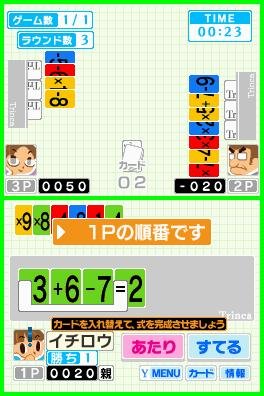 Amazon | 算数オリンピック委員会考案 数字で鍛える脳力トレーニング