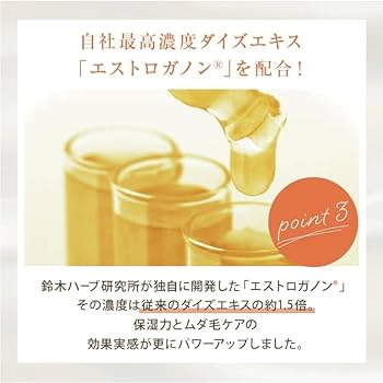 鈴木ハーブ研究所 パイナップル豆乳スキンミルクプレミアム 100ml×5本 薬用】パイナップル豆乳スキンミルクプレミアム美白｜【公式