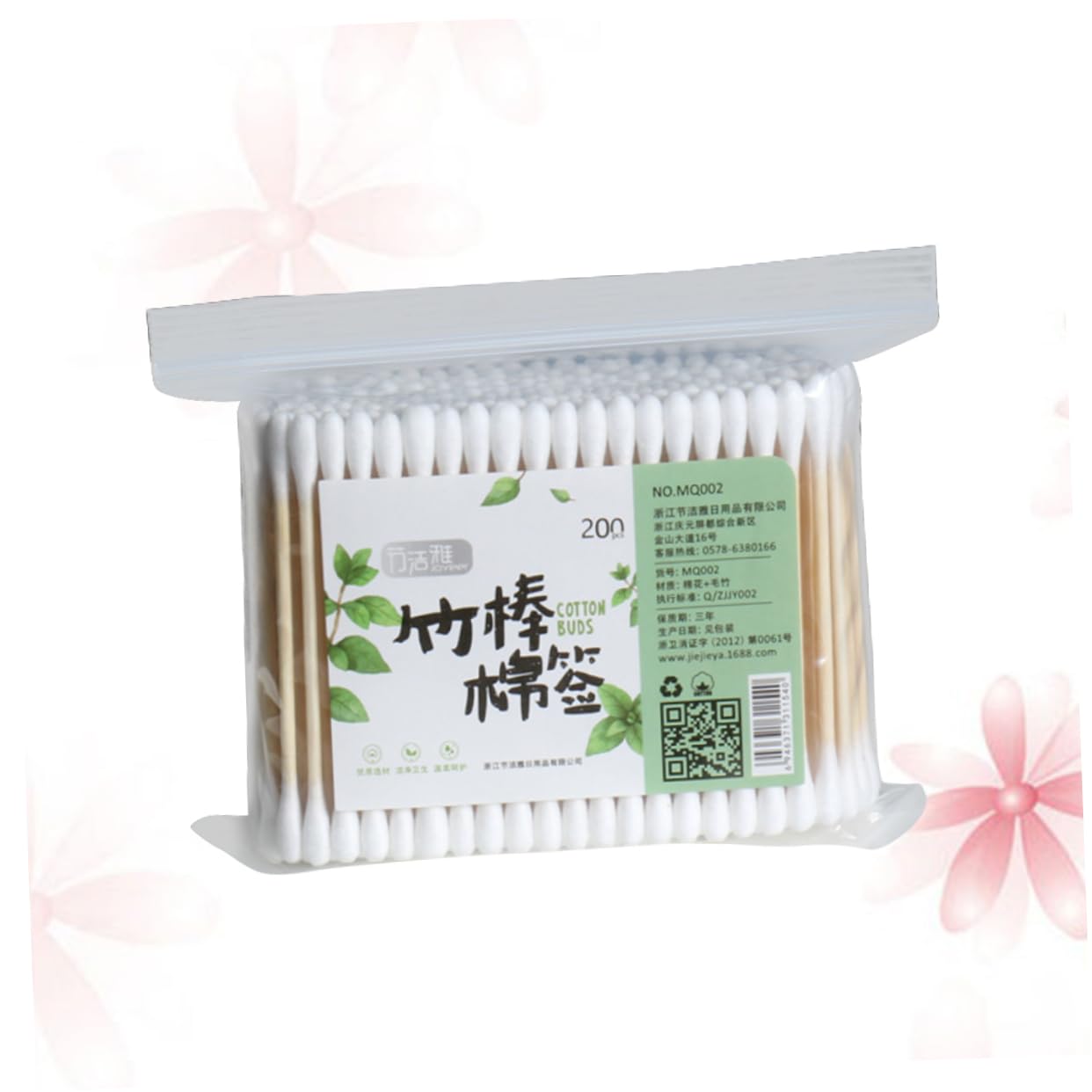 FOMIYES 200pcs Cotton Swabs for Makeup Baby Care Cleaning and More Double-ended Design