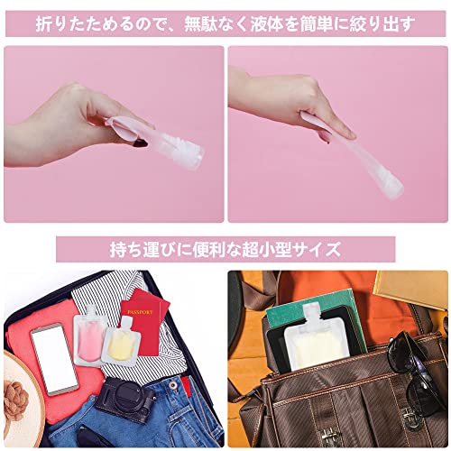 Y-Step トラベルボトル セット 詰め替えボトル 旅行 トラベ