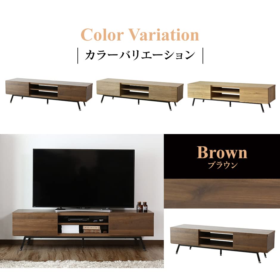 完成品！DORIS ドリス テレビ台 ローボード 脚付き DORIS テレビ台 おしゃれ 収納 棚 テレビボード ローボード