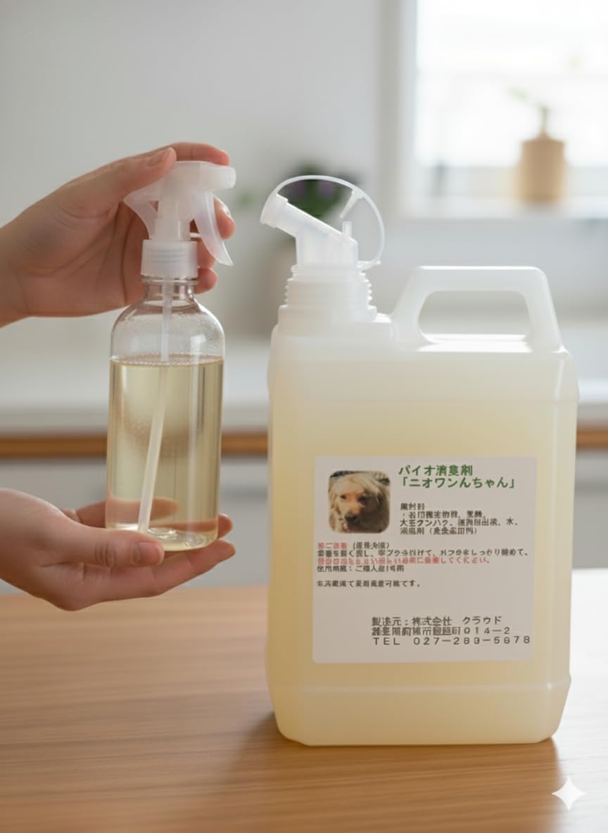 Amazon | 犬の消臭剤、臭い消し ニオワンちゃん 2L×2本入り 庭や