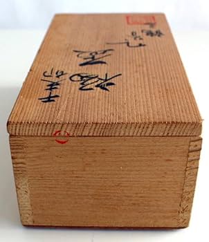 Amazon.co.jp: 251品長期保管品九谷焼 九谷鶴三 干支 卯 (兎