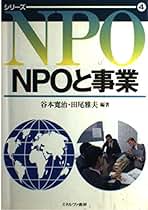 「会社人間」の研究 組織コミットメントの理論と実際  /京都大学学術出版会/田尾雅夫（単行本） 会社人間」の研究 組織コミットメントの理論と実際 /京都大学