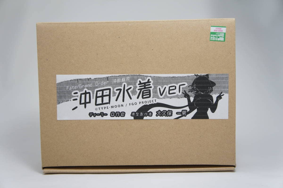 Amazon.co.jp: 沖田総司 沖田水着ver one 大久保一男 ガレージキット