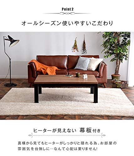 Amazon | タンスのゲン こたつテーブル 【速暖2秒！600Wハロゲン 