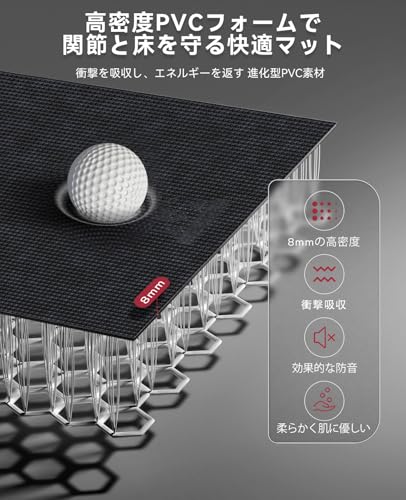 HAPBEAR エクササイズマット 8mm