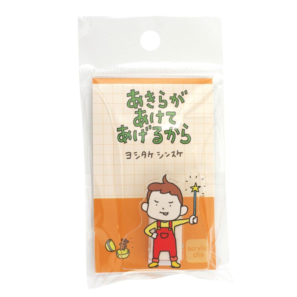 おまとめ　毎日をつくるもの　ちょっとだけおめかし Amazon.co.jp: PHP研究所 スクエアメモ ヨシタケシンスケ