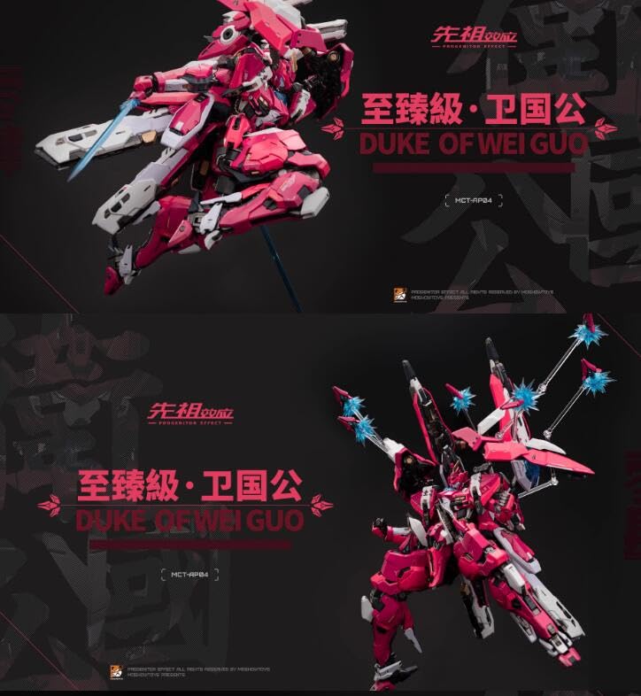 Amazon | MOSHOW X MCT-AP04 武装シリーズ 「4号機」可動ABS POM 塗装