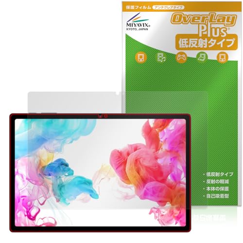 ミヤビックス HEADWOLF HPad 5 対応 保護 フィルム 反射防止 防指紋 防気泡 日本製