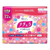 Amazon | ナチュラ 吸水パンティライナー 17cm 5cc さら肌さらり