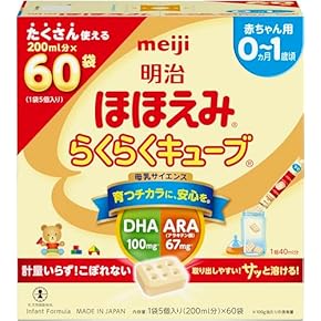 粉ミルク 0-1歳用 DHA・ARA配合 4袋入り5 0箱 粉ミルク 0-1歳用 DHA・ARA配合 4袋入り5 0箱 粉ミルク 0-