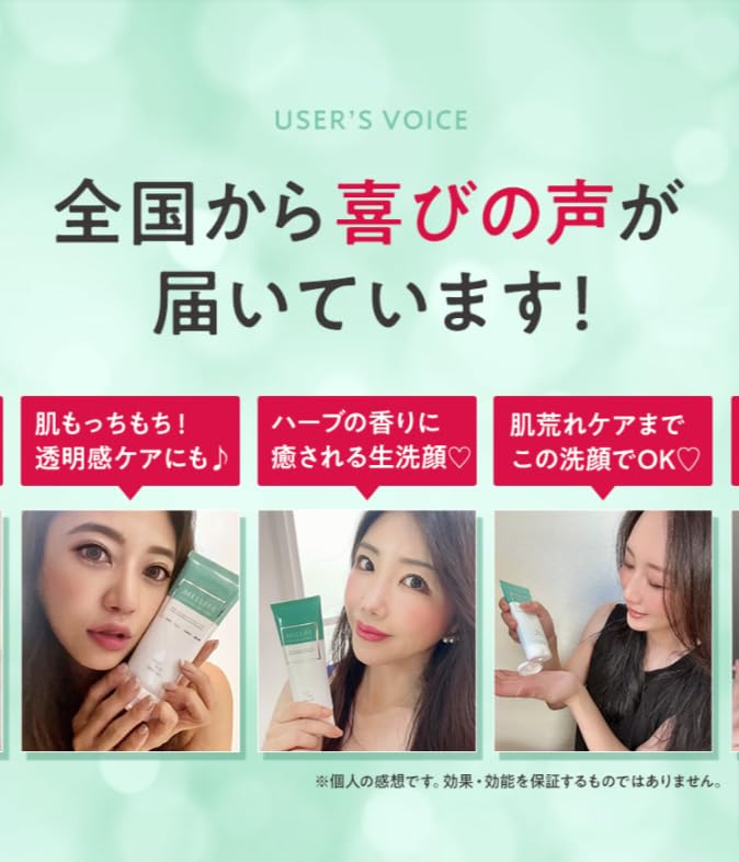 Amazon | 【公式】ブルーミングフェイスウォッシュ90g ビタミンE