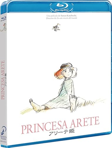 Princess Arete Blu-Ray [Blu-ray]