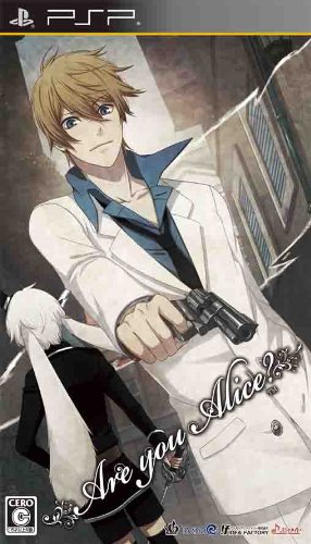 Amazon.co.jp: Are you Alice?(通常版) - PSP : ゲーム