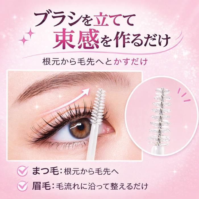 Amazon.co.jp: スタイリングプロフェッショナル まつげ美容液 はまざき