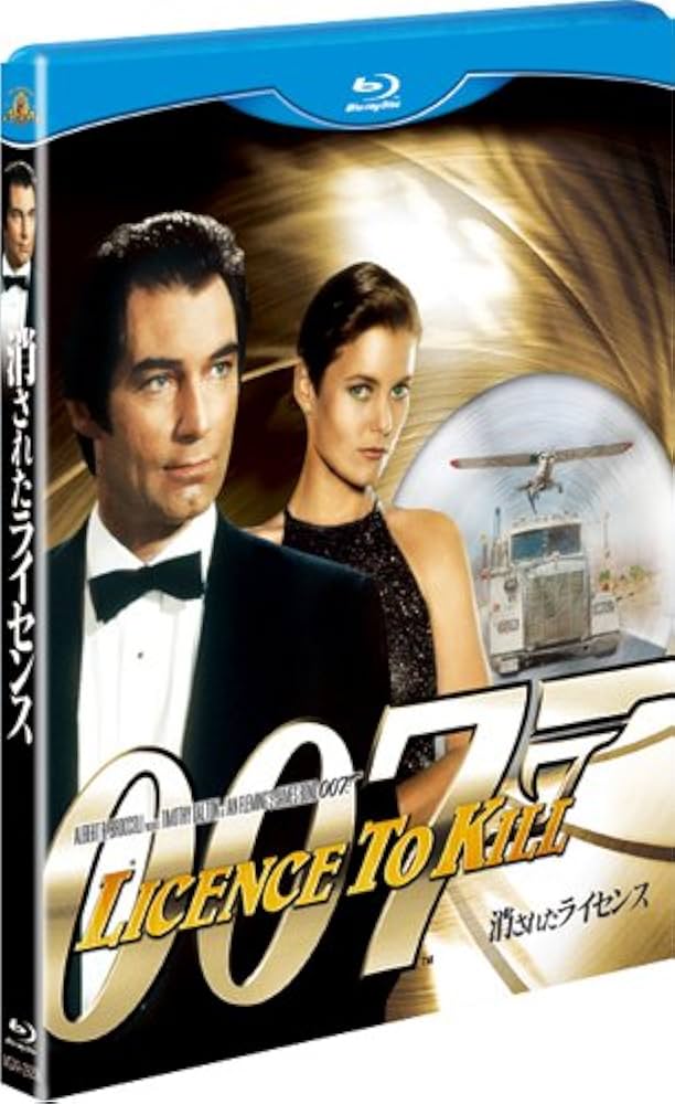 貴重マッチボクス社製００７消されたライセンス　コレクションマイクロマシーン 貴重マッチボクス社製007消されたライセンス コレクション