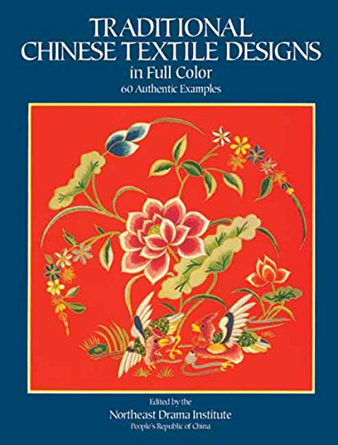 Traditional Chinese Textile Designs in Full Color (Dover Pictorial Archive)