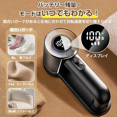 Image of Besecou Lint Remover for Clothes, Rechargeable Fabric Shaver Remover Machine, Electric Fabric Shaver, Large 6 Blades & Large Capacity Lint Remover