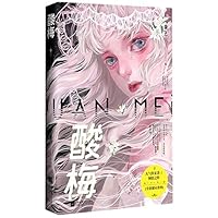 Sour Plum (With New and Exclusive Inside Stories) 7559451349 Book Cover