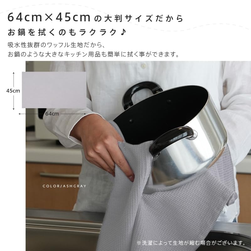 ꕤ︎︎ エンカサ ホームズ キッチン ディッシュ タオル 綿 吸収性 速乾