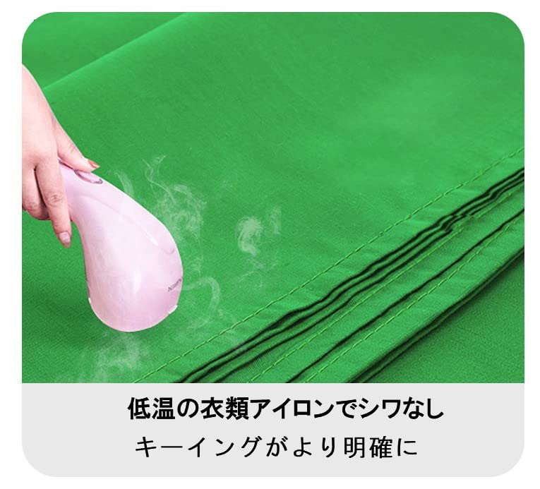 Amazon | リタプロショップ® 撮影用 背景布 2m×3m グリーンバック