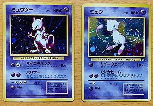 珍しい 旧裏面 ミュウ ミュウツーセット ポケモンカード 進化版 Www Yourazlawyer Com