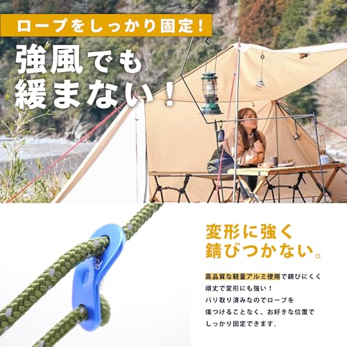 DaLaCa アルミ自在金具 ロープテンショナー 20個セット